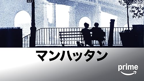 ウディ・アレンの誰でも知りたがってるのにちょっと聞にくいSEXのすべて DVD Amazon.co.jp: ウディ・アレンの誰でも知りたがっているくせにちょっと